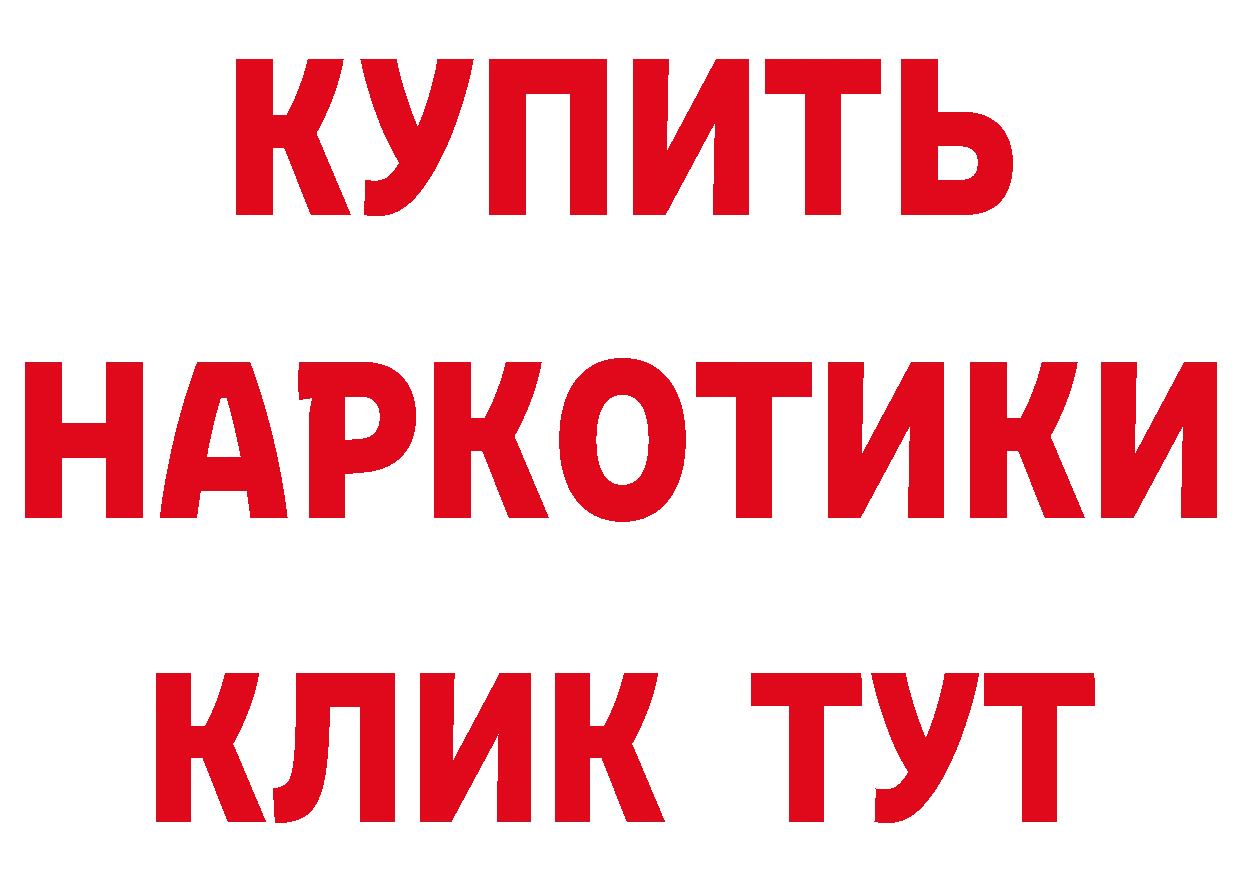 ГЕРОИН VHQ онион это блэк спрут Вятские Поляны