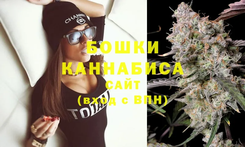 Каннабис White Widow  Вятские Поляны 